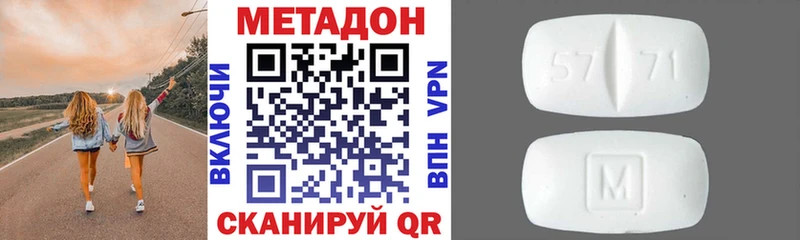Метадон мёд  kraken рабочий сайт  Татарск 