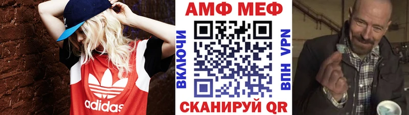 купить закладку  Татарск  kraken зеркало  Метамфетамин кристалл 
