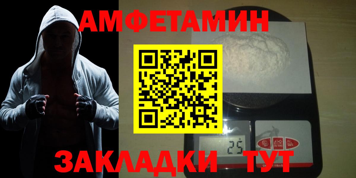 Мефедрон   COCAIN  Татарск  Вход с VPN  ГАШИШ  Бошки Шишки 