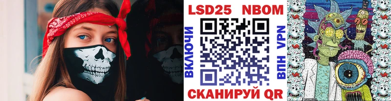 наркотики  Татарск  Марки 25I-NBOMe 1,5мг 