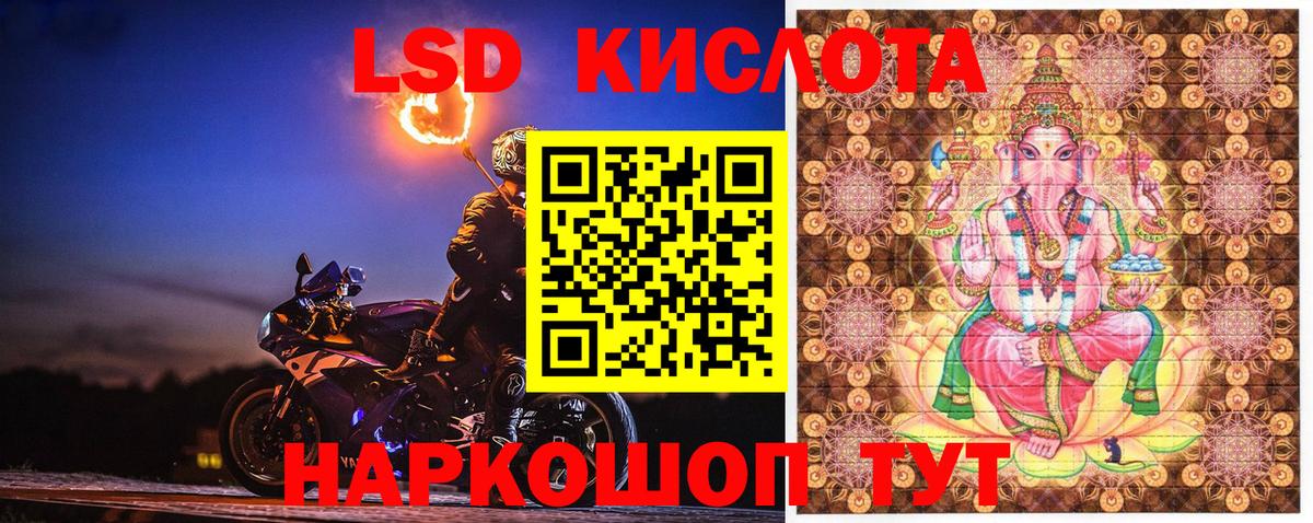 Наркотические марки 1,5мг  Наркотические марки 1,5мг  Вход с VPN  Татарск 