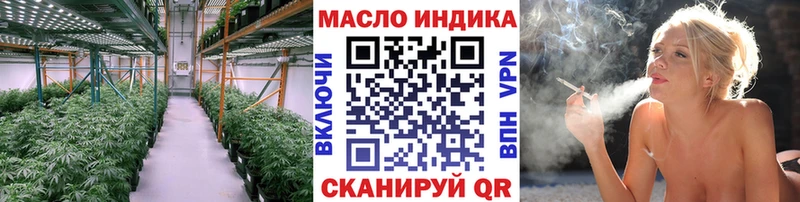 где найти мега рабочий сайт Дистиллят ТГК жижа Татарск