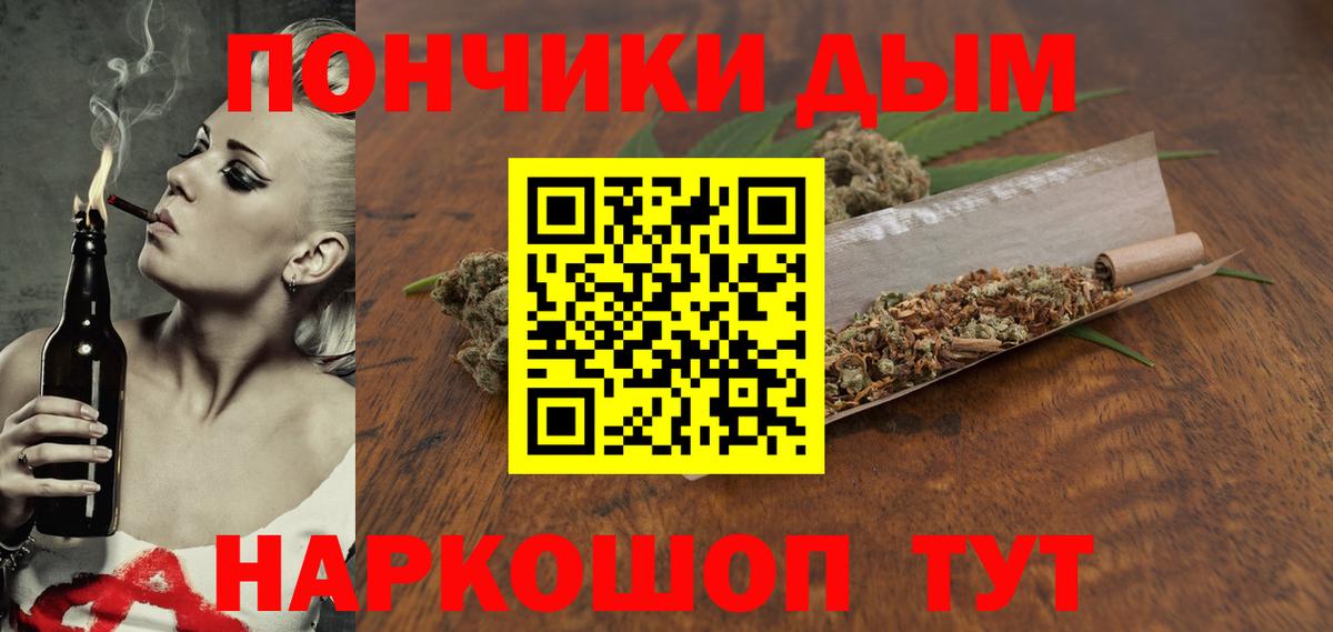 Каннабис ГИДРОПОН Татарск