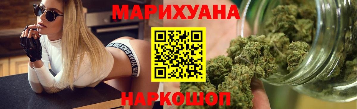Конопля план  Вход с VPN  Шишки марихуана SATIVA & INDICA  Татарск 